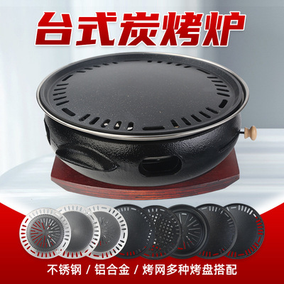 商用日式台上盆烤肉炉木炭烧烤炉韩国烤肉炭火炉铸铁烧肉锅碳烤炉|ru