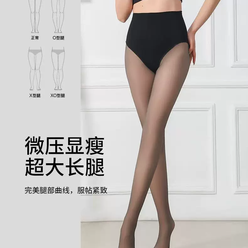 秋冬新款黑丝透肤水光袜收腹提臀紧身打底连裤袜锦纶高密踩脚裤袜