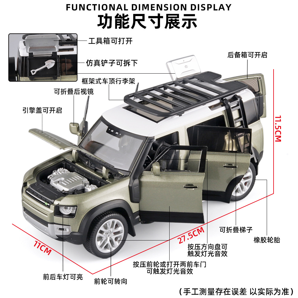 1:18 Land Rover guardia modelo de coche de aleación de dirección de la rueda delantera multi-función simulación de vehículo todoterreno modelo adornos de juguete de los niños
