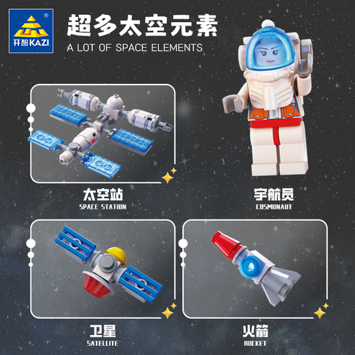 Intelligent 83039 Compatible LEGO Space Series Small Grain Children's Educational Assembly Toy for Boys Wholesale