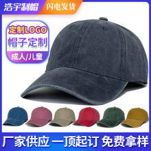 欧美水洗做旧帽子牛仔棒球帽复古软顶防晒帽防晒透气老爹鸭舌帽