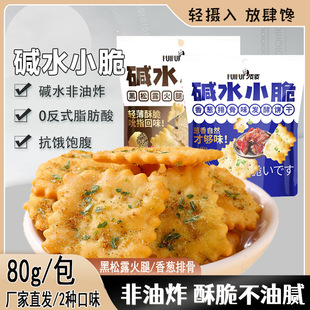 �����[/����¶���|ˮС���K���80g/����������ʳƷ һ�����l