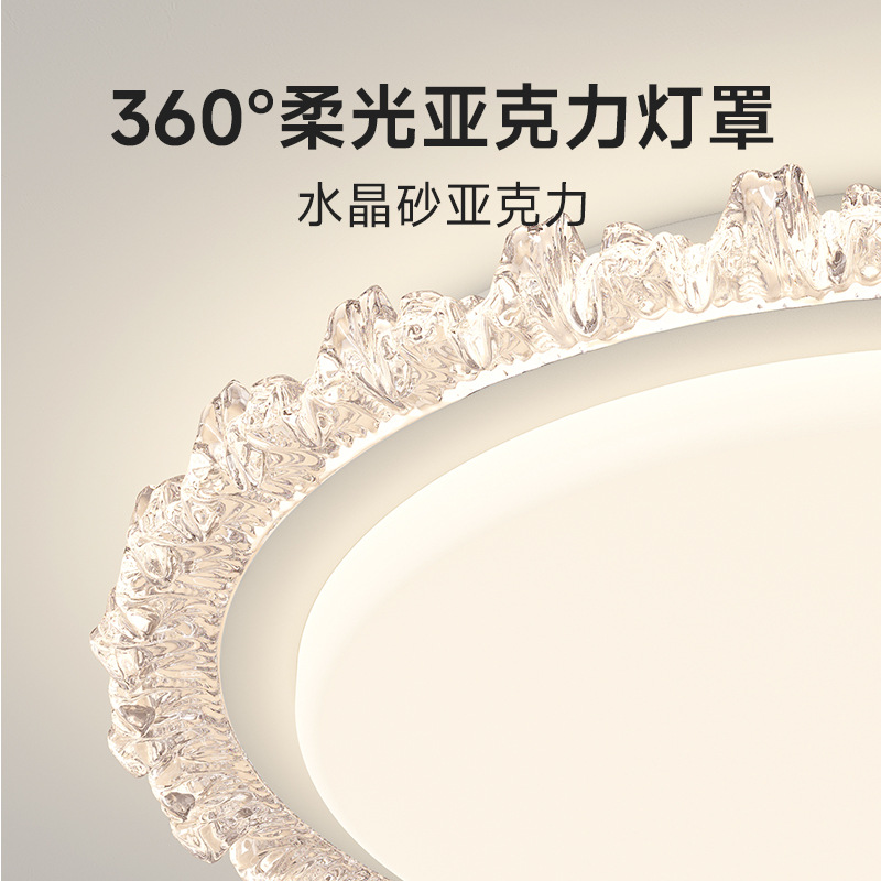 Luz de techo del dormitorio moderno minimalista estilo francés cálido romántico cristal ligero lujoso sensación de alto nivel dormitorio principal sala de estar lámparas de habitación