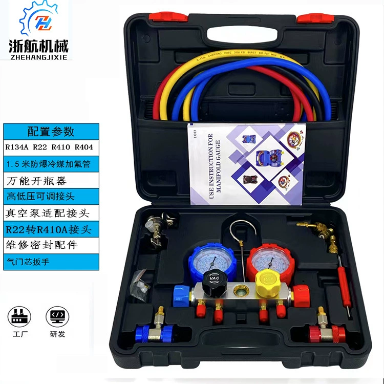 4-ходовой коллектор для кондиционирования воздуха, автомобильный бытовой инструмент для заправки хладагента HVAC R134A R410A