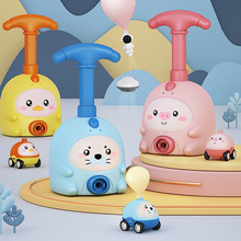 玩具車小豬飛天兒童益智氣球車車寶寶女孩空氣動力小汽車男孩玩具