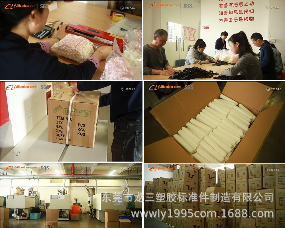 生产和包装.jpg