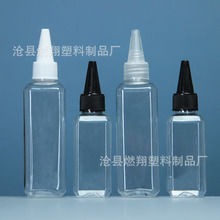 �F؛ 100ml���μ�������ƿ �c�zƿ ��ɫ�ܹ���īƿ ���Lƿ ���bƿ