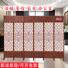 #中式屏风隔断可移动折屏折叠客厅背景遮挡装饰新款经典国风玄关