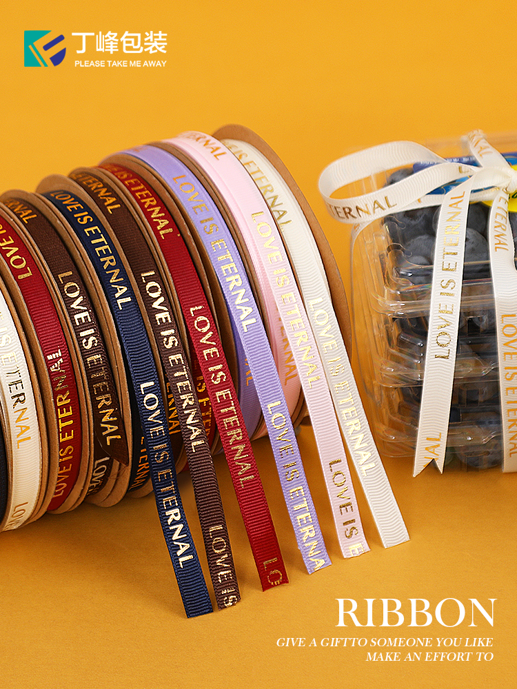 烫金螺纹缎带礼盒装饰蝴蝶结打包丝带绸带水果蛋糕礼物盒包装彩带