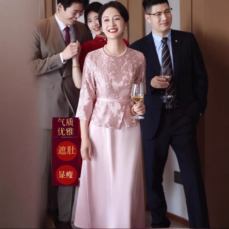 yhfs7846喜婆婆婚宴装礼服裙2025秋季新款年轻妈妈粉红色连衣裙女|undefined