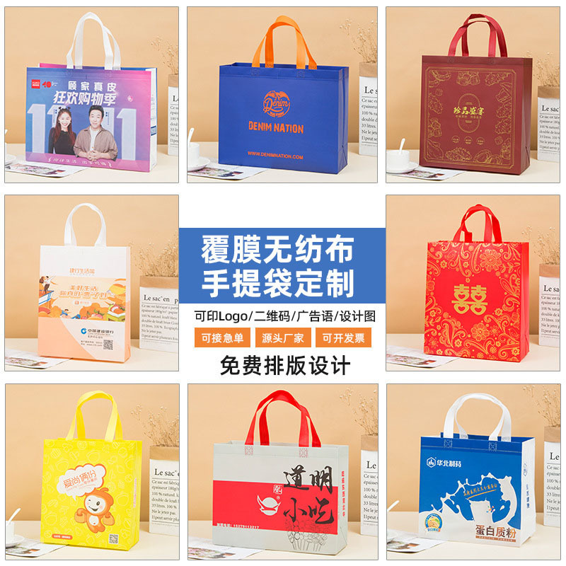 Non-woven cloth, custom-made