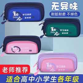 印字批发笔袋小学生用铅笔盒文具盒男孩款女生大容量初中帆布简约