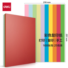デリ ZC001 カラー a4 印刷用紙コピー用紙幼稚園手作り折り紙 80 グラム増粘レッドピンク混合色