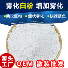 ��~���ð׷����I�D����Ч��ɢ�b���l���������^�~�F���׷����ӄ�