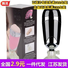 其他情趣用品;情趣跳蛋;后庭用品