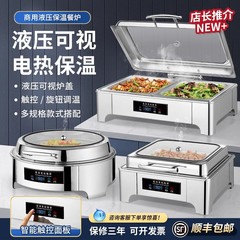 朋はステンレスのセルフサービスの食事炉を選んで、電気は朝食炉の業務用保温鍋の布菲の炉を加熱します。