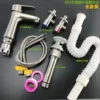 304 Xiaoman waist cold and cold faucet+full set meal