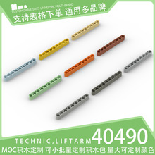 ��100g��40490������ľС����ɢ���Ƽ������е���1x9�����˿ױ�