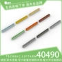 国产科技小颗粒散件积木