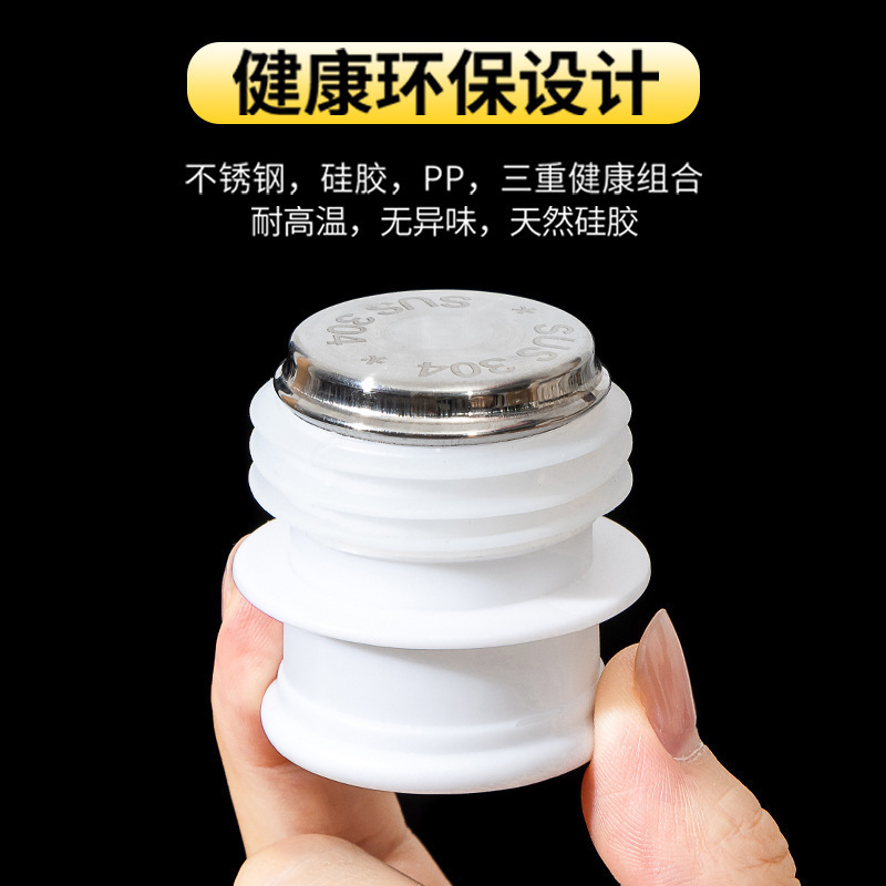 家用不锈钢热水瓶塞子 暖壶塞暖瓶塞热水壶开水瓶塞保温瓶塞|undefined