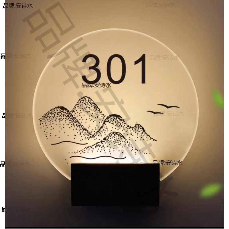 酒店客房门牌房间门牌号酒店民宿茶室棋牌茶楼带灯牌轻奢会所发光