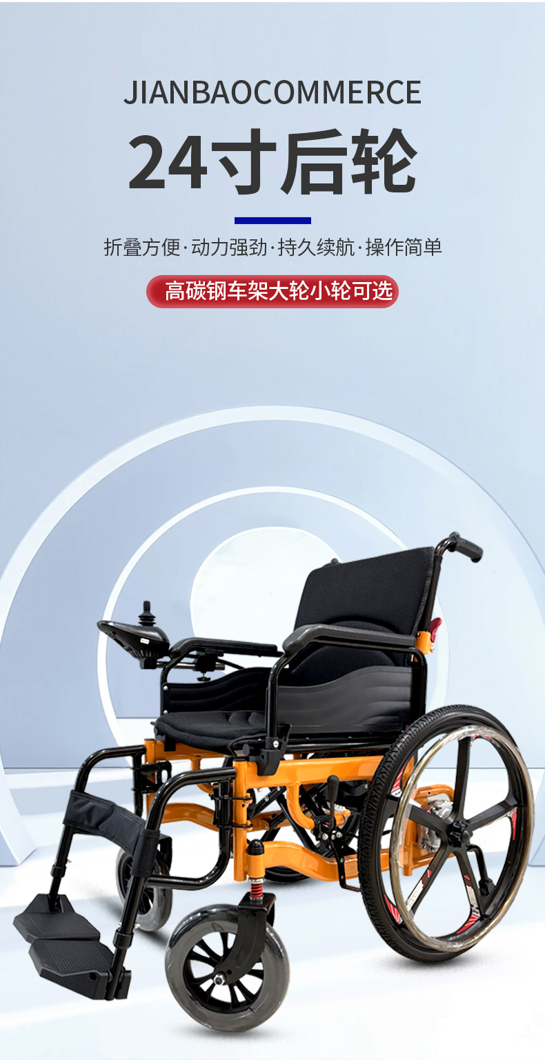 Electric Wheelchair Foldable for the Elderly and Disabled, Fully Automatic Smart Push Wheelchair, Large Wheel Mobility Scooter