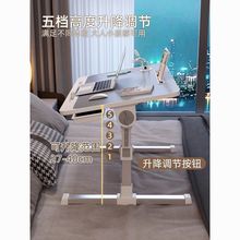 床上小桌子折叠书桌升降飘窗学生家用小桌宿舍懒人电脑学习桌