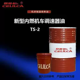 防锈润滑剂;车用齿轮油;其他工业润滑
