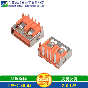 2.0USB�ӿڶ��w10.0��ʽ���_����_������5A�~����ɫ�zо6.8��