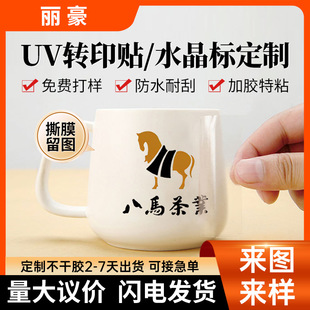���Q������ӡˮ�����N�๦��UV�Dӡ�N˺Ĥ���֌������w�˺����l