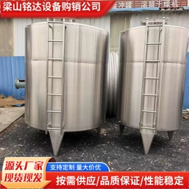 储罐;搅拌机;冷凝器