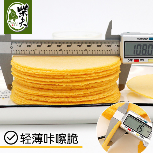 [Direct supply from the manufacturer] Chaifu Whole Grain Unsweetened Corn Tortillas 512g Multigrain Whole Grain Crisp Original Salty Biscuits