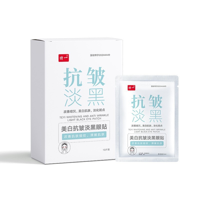 XEJ专属|undefined