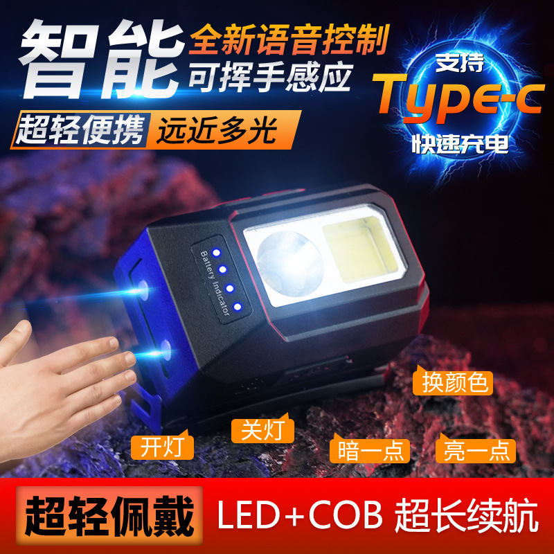 COB inducción voz control de voz faro de larga duración alta luz especial recargable iluminación de pesca nocturna superbrillante para pesca al aire libre