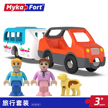 迈卡弗磁力旅行汽车场景套装兼容托马斯木质轨道可坐人儿童男玩具