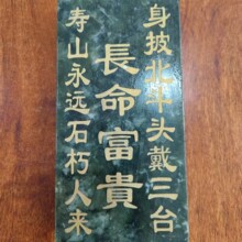 ��ʯռλʯ����۲�ˮ���׺��ٻ�����Ԫ������Ʒ���ǰ�������Ʒ