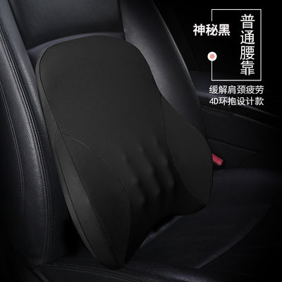 自動車u型ヘッドレスト用シートヘッドレスト用電動マッサージ記憶綿車内頚椎枕腰掛け|undefined