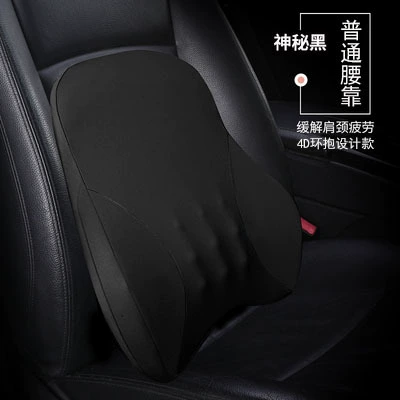 Cervical Pillow Lumbar Pillow — Headrest - single-waist-mysterious-black