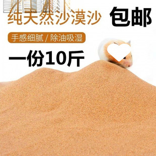 ɳĮɳ��10��ɳĮ��ɳ���w���Sɳ�b�ރ�ͯ��߂}��ԡɳ���ﶬ��