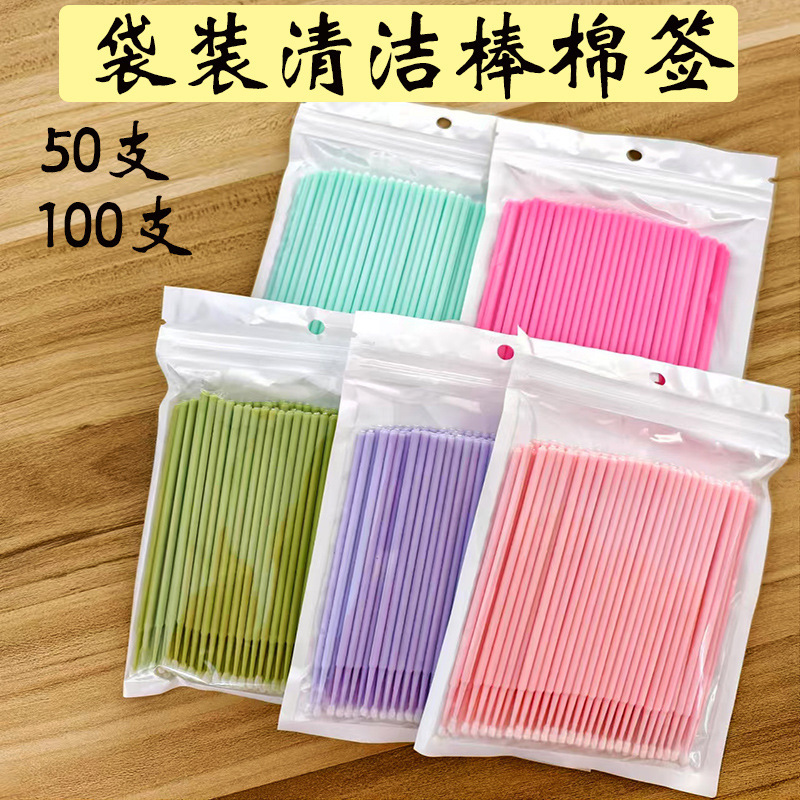 New grafting eyelash cotton swab cleaning stick cleaning stick eyelash planting tattoo cotton swab cotton swab beauty makeup cotton swab