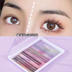 單簇睫毛魚尾夾心A型加下睫毛混合裝10排大容量仙子單簇自嫁接