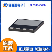 IPL65R165CFD ��ЧӦ��MOS���ʾ����650V�����л�����������оƬ