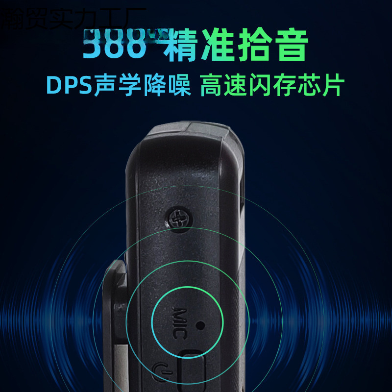 High-Definition Camera, Camera Recorder, Video Recording Device, Monitoring Mobile Phone, Digital Remote Anti-Shake Law Enforcement Recorder