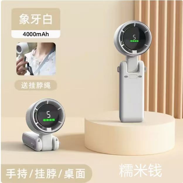 屋外ハンドヘルド小型ファン USB デスクトップ氷湿布 USB デスクトップファンブラシレスモーターハンギングネック風クロスボーダー N607|undefined
