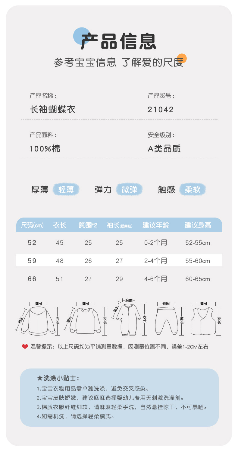 21042吉_09