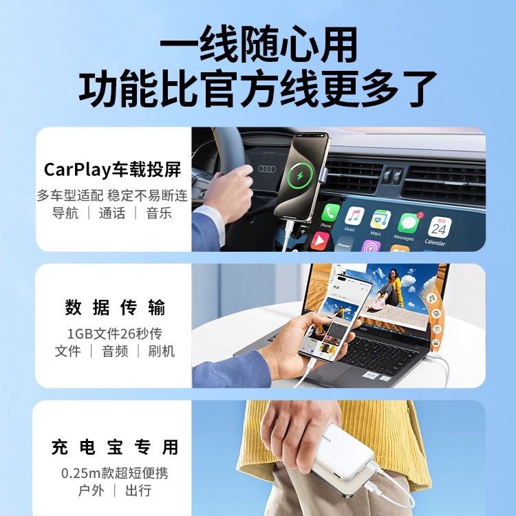 Play充電ケーブル充電宝proケーブルusb車載c適用16tycamaxヘッドtype安卓|undefined