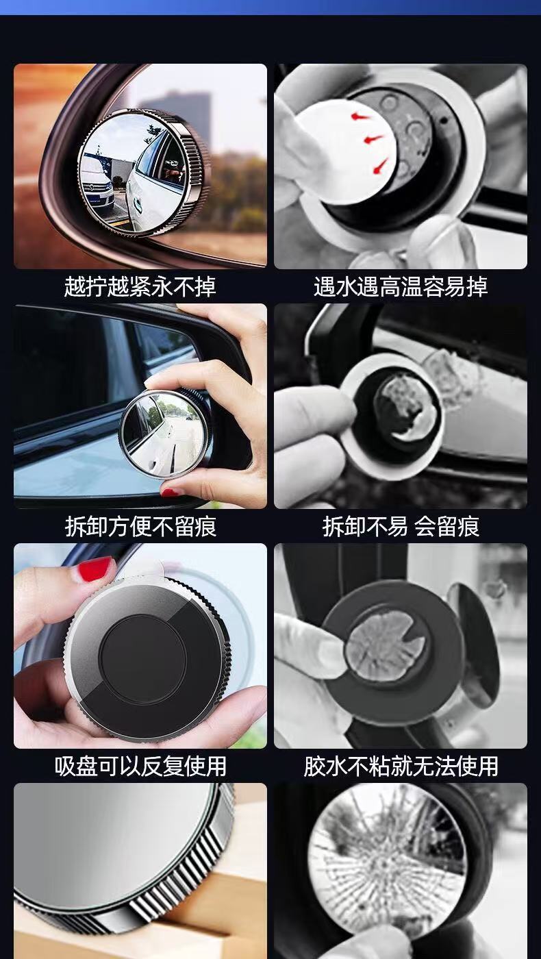 Car Reversing Small Round Mirror Rearview Mirror Auxiliary Mirror High-Definition Reflective Blind Spot Mirror 360-Degree Blind Spot Artifact Suction Cup Type