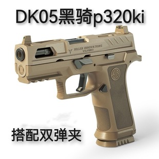 p320���TDK05/06�����������늄ӻ�����������ߘ�ģ�Ͱl����