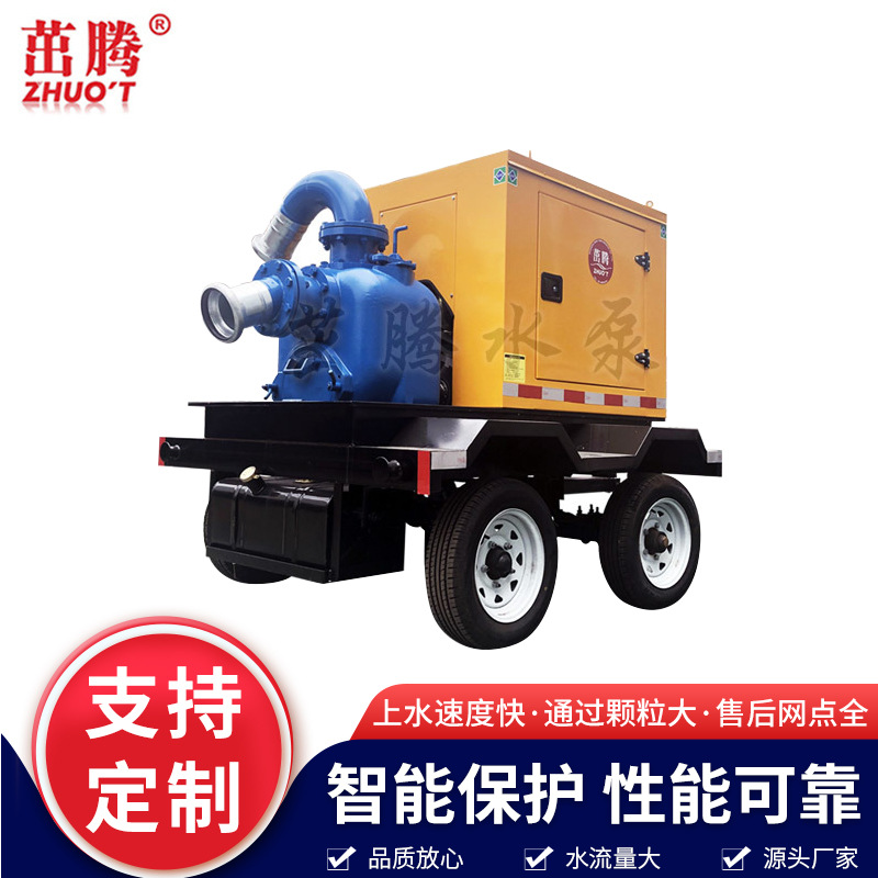 江西现货6寸拖车式大流量排涝泵站 400立方米600立方8寸防汛泵车
