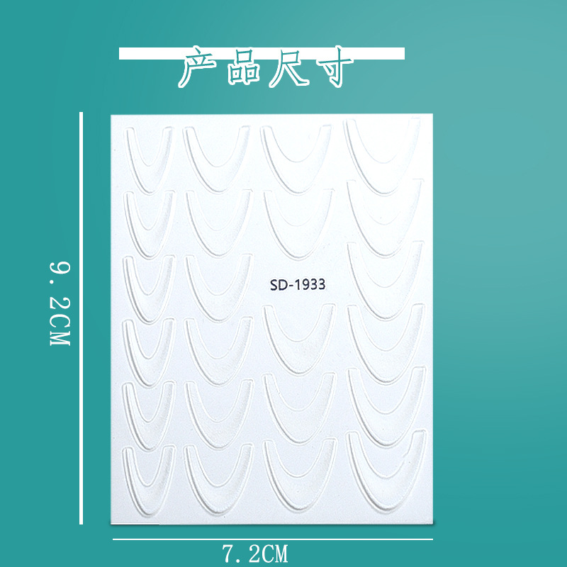 Nuevo estilo transfronterizo pegatinas de uñas de estilo simple impermeable color sólido francés degradado adhesivo de uñas pegatinas de uñas de bricolaje